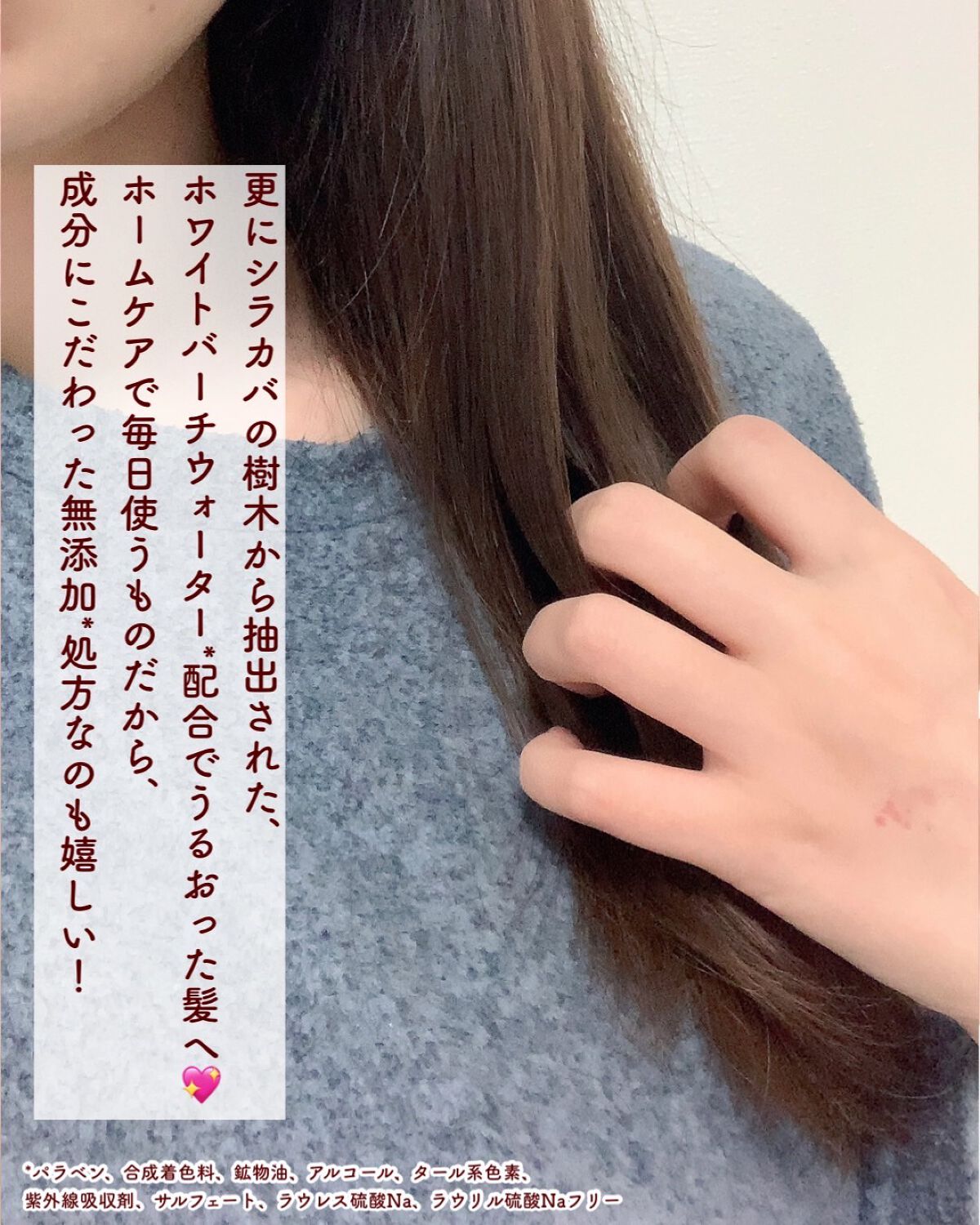 ボタニカルヘアミルク(モイスト)/BOTANIST/ヘアミルクを使ったクチコミ(5枚目)