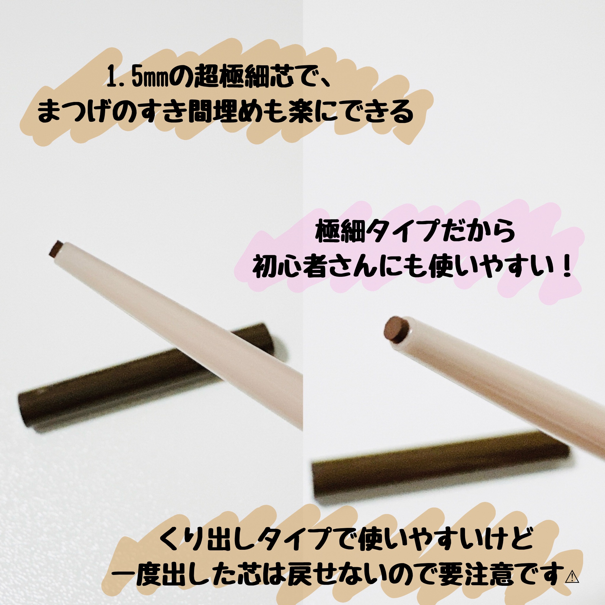 クリーミータッチライナー/キャンメイク/ジェルアイライナーを使ったクチコミ（2枚目）