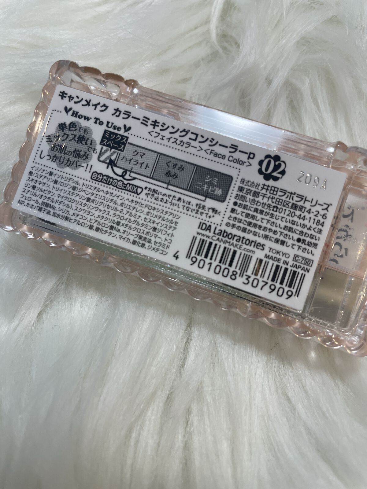 カラーミキシングコンシーラー/キャンメイク/パレットコンシーラーを使ったクチコミ(2枚目)