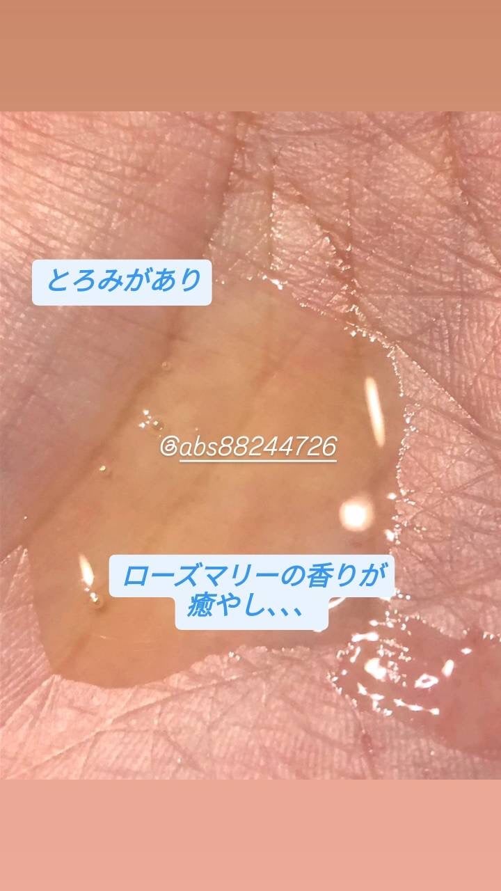 5番 白玉グルタチオンCアロママッサージクレンジング/numbuzin/オイルクレンジングを使ったクチコミ(2枚目)