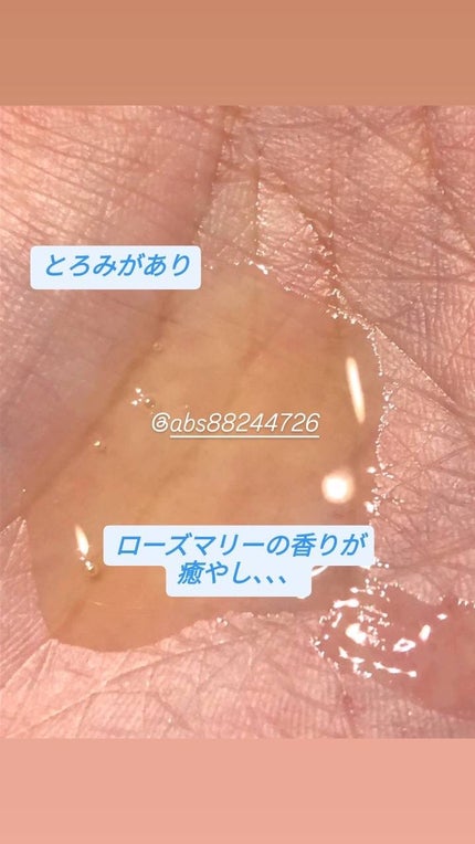 5番 白玉グルタチオンCアロママッサージクレンジング/numbuzin/オイルクレンジングを使ったクチコミ(2枚目)