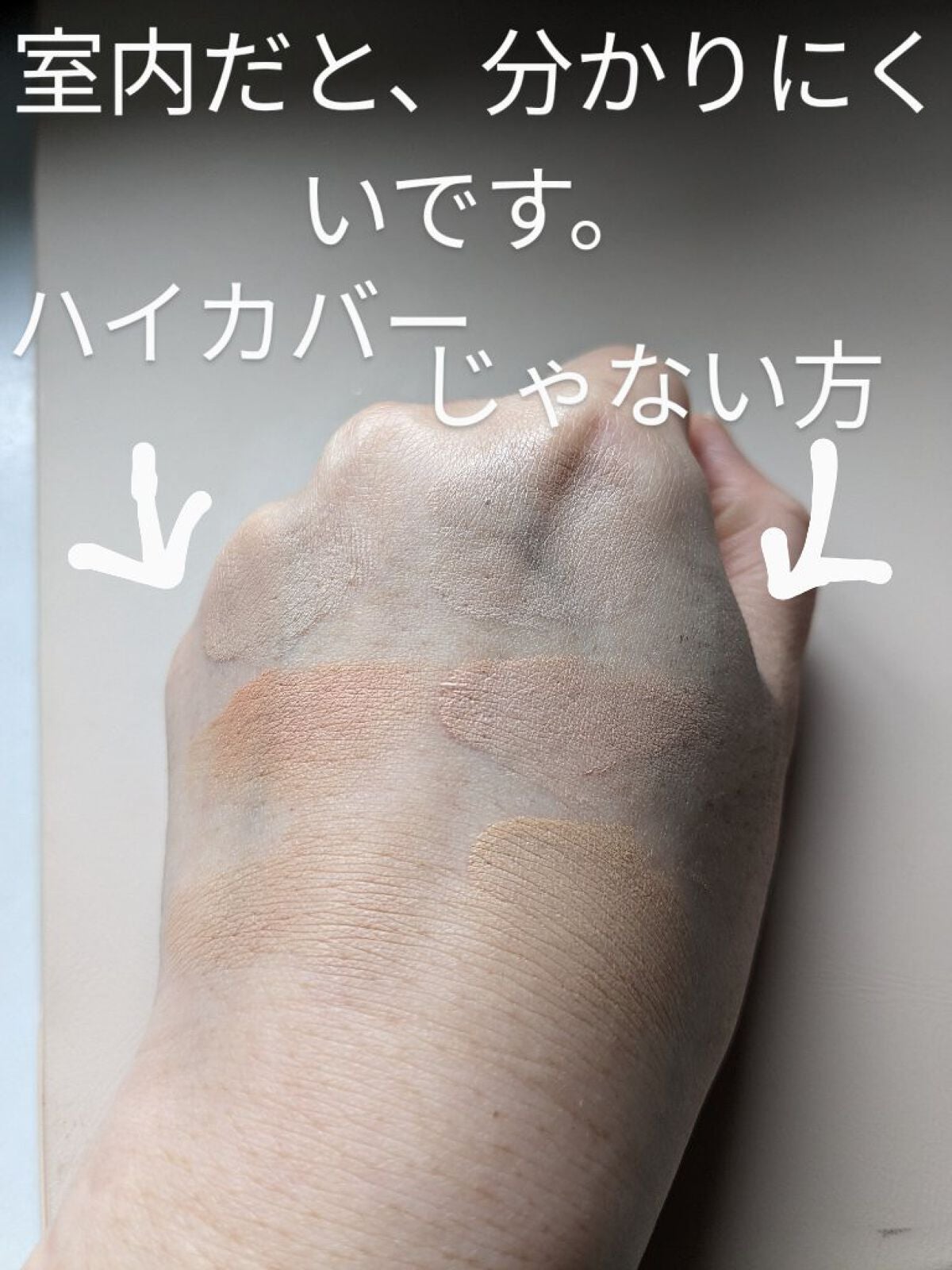 パレットコンシーラー ハイカバー/CEZANNE/パレットコンシーラーを使ったクチコミ(6枚目)