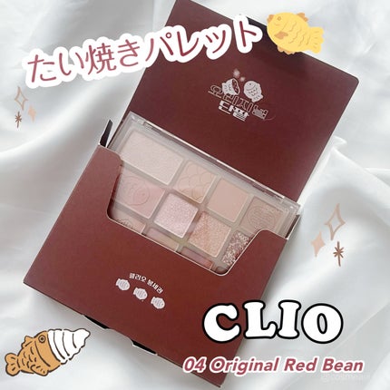 シェード アンド シャドウ パレット/CLIO/アイシャドウパレットを使ったクチコミ(1枚目)
