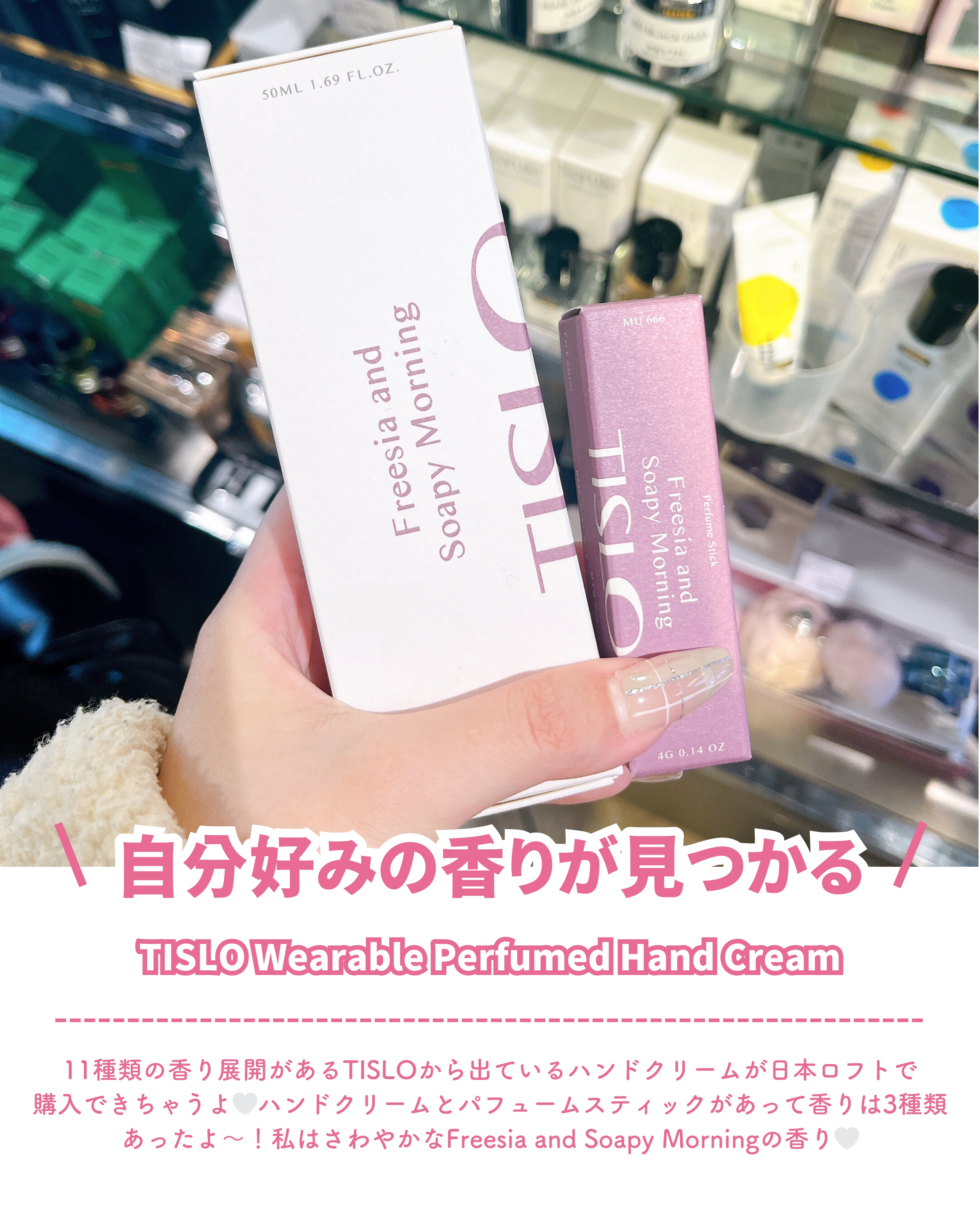 Cedarwood and Quiet Moment/Perfume Stick/TISLO/練り香水を使ったクチコミ（2枚目）