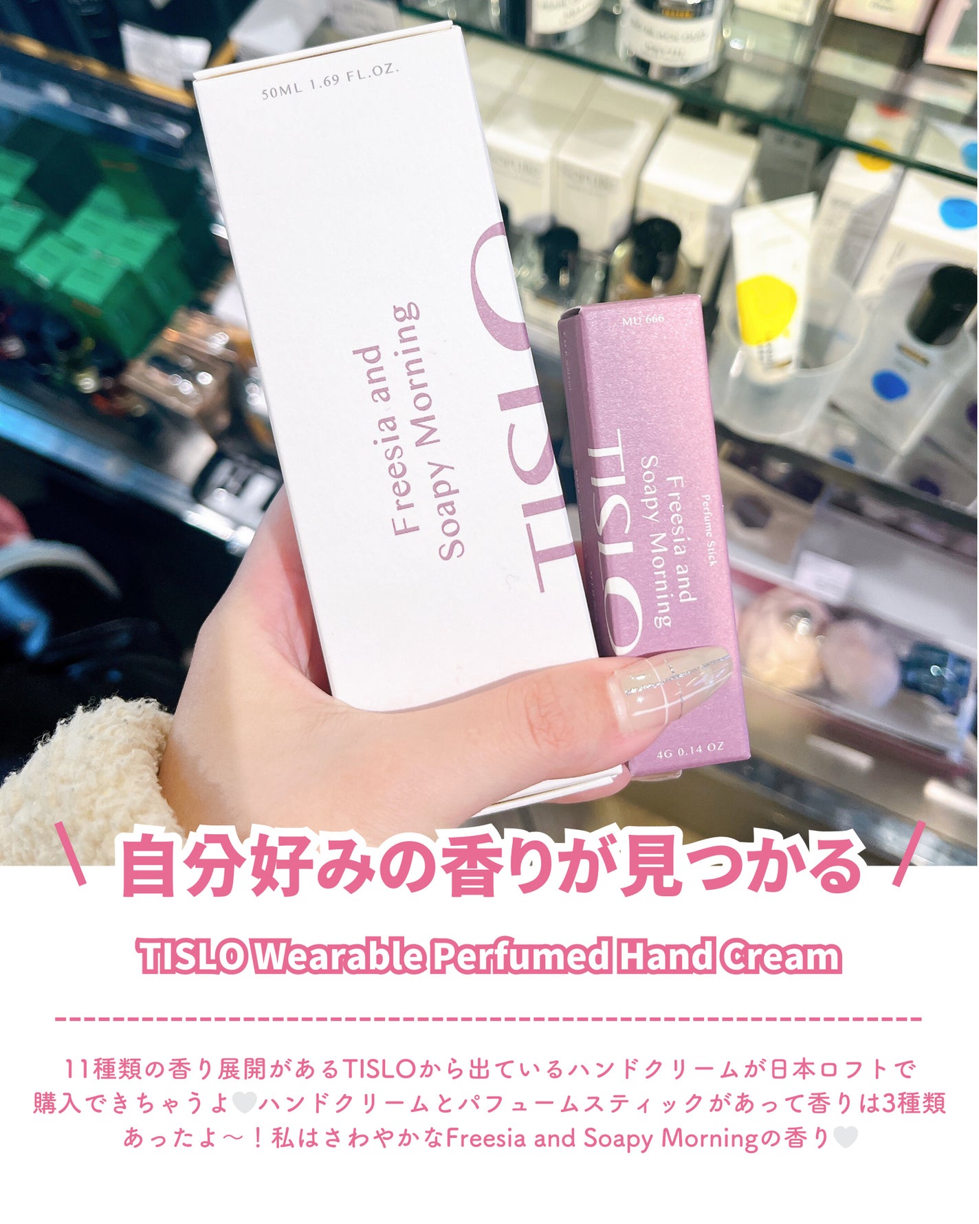 Cedarwood and Quiet Moment/Perfume Stick/TISLO/練り香水を使ったクチコミ(2枚目)