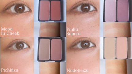 きい/フォロバ on LIPS 「2aNのプロモーションに参加しています!あの銘品デュオチークに..」(5枚目)