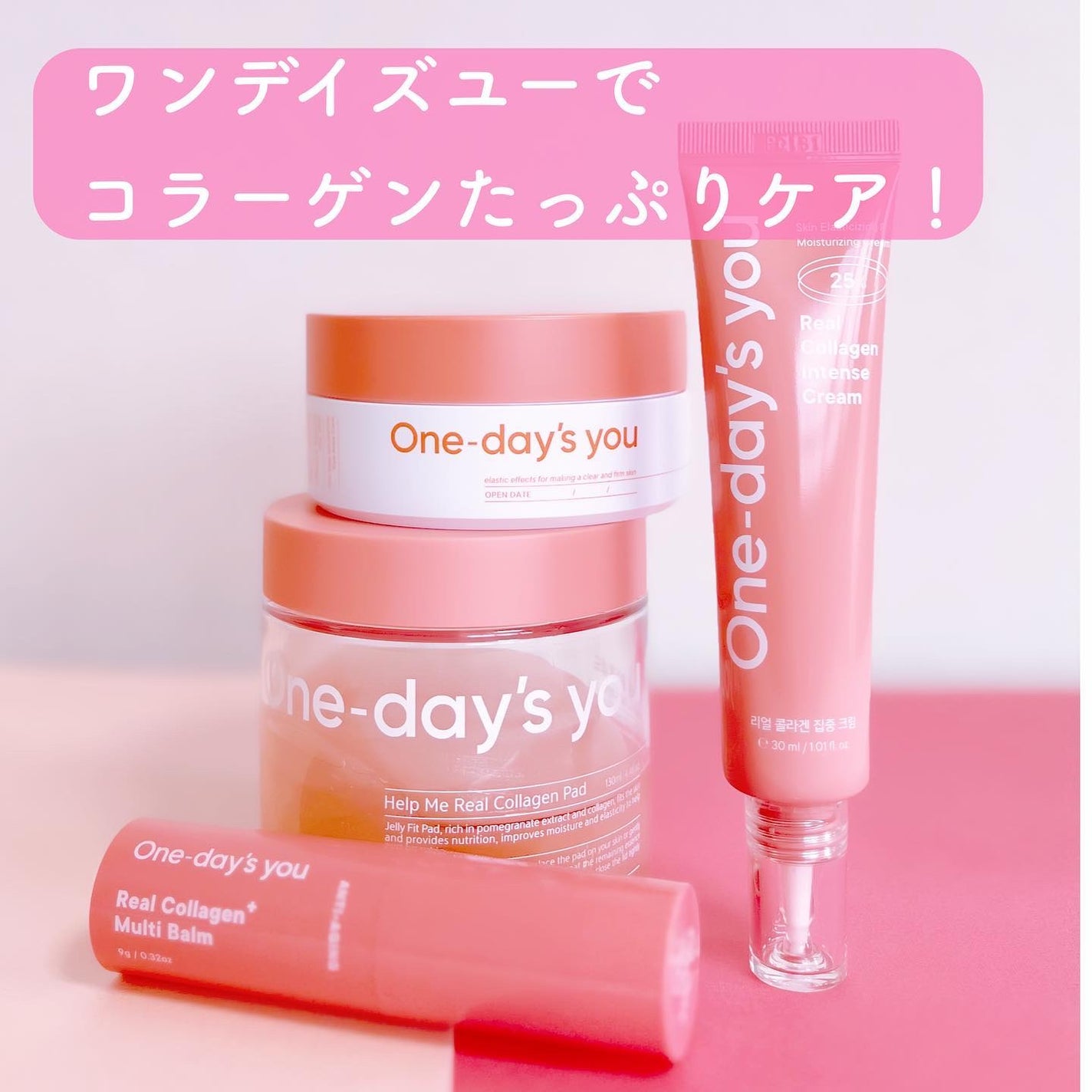 コラーゲンハイドロゲルアイパッチ/One-day's you/アイケア・アイクリームを使ったクチコミ(1枚目)