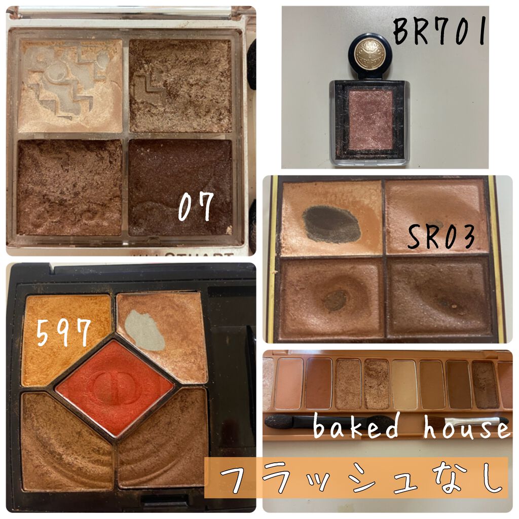 サンク クルール/Dior/アイシャドウパレットを使ったクチコミ（2枚目）