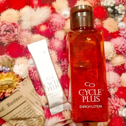 エンリッチ ローション/サイクルプラス/化粧水を使ったクチコミ(1枚目)