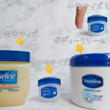 Vaseline ORIGINAL JELLY/キャンドゥ/リップケア・リップクリームを使ったクチコミ（2枚目）