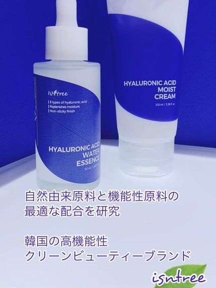 ヒアルロン酸モイストクリーム/Isntree/フェイスクリームを使ったクチコミ(7枚目)