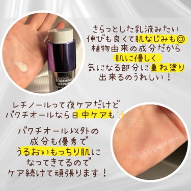 SOOTHING REPAIR TONING SERUM R4/ダーマファーム/美容液を使ったクチコミ（2枚目）