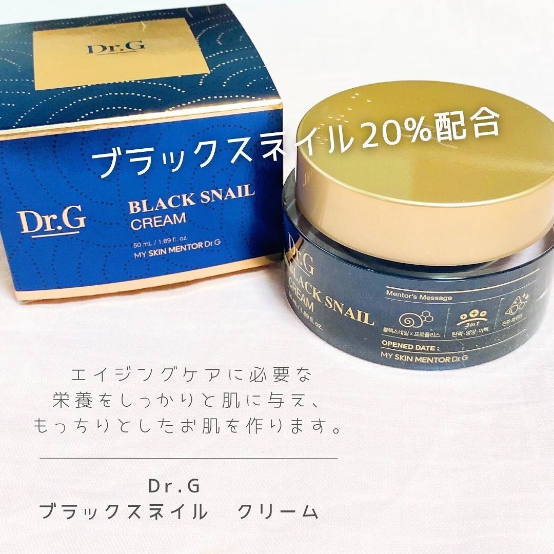 ブラックスネイル クリーム/Dr.G/フェイスクリームを使ったクチコミ(1枚目)