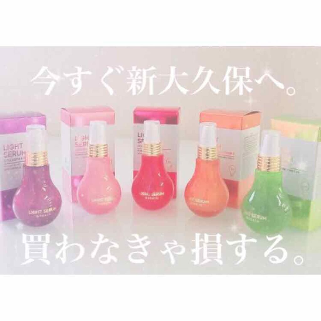 Light serum/G9SKIN/美容液を使ったクチコミ(1枚目)