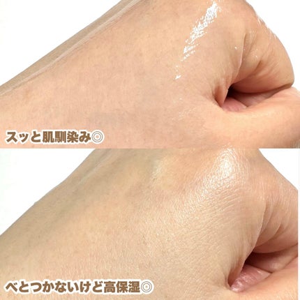 マルチモイスチャージェル/綾花/オールインワン化粧品を使ったクチコミ(5枚目)