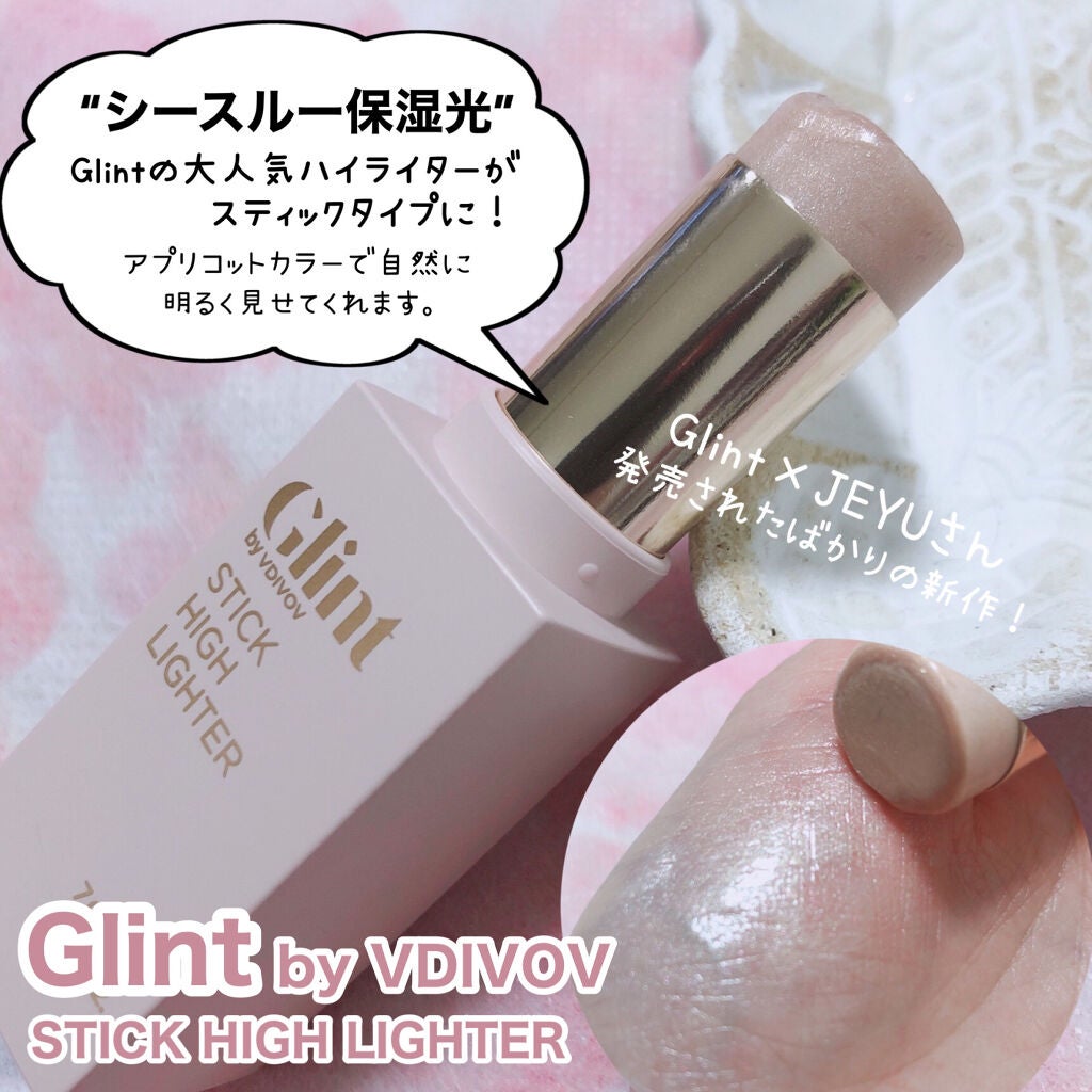 マイグロウハイライター/TIRTIR(ティルティル)/スティックハイライトを使ったクチコミ(5枚目)