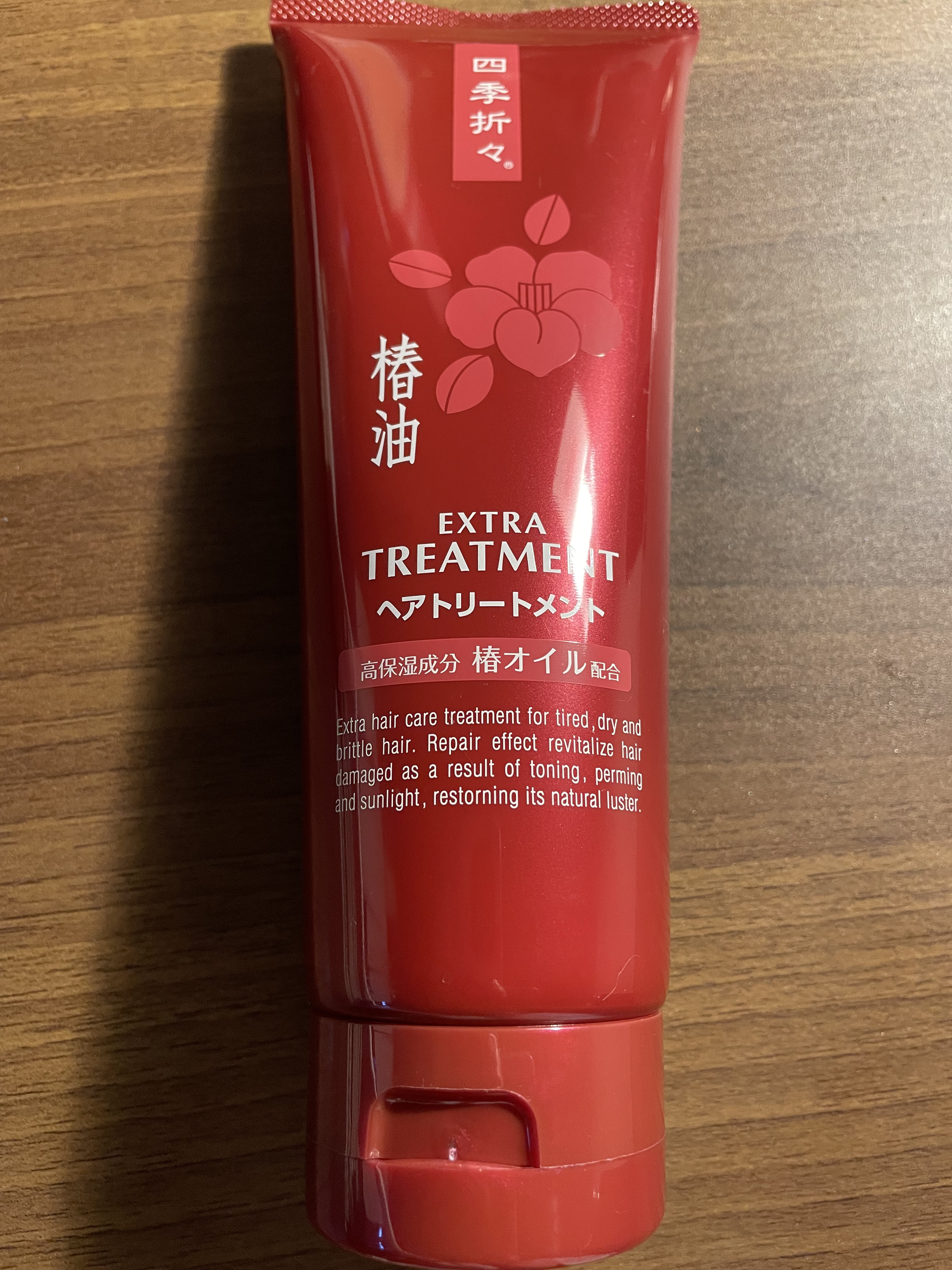 四季折々 椿油 EXTRA ヘアトリートメント/KUMANO COSMETICS/洗い流すヘアトリートメントを使ったクチコミ（1枚目）