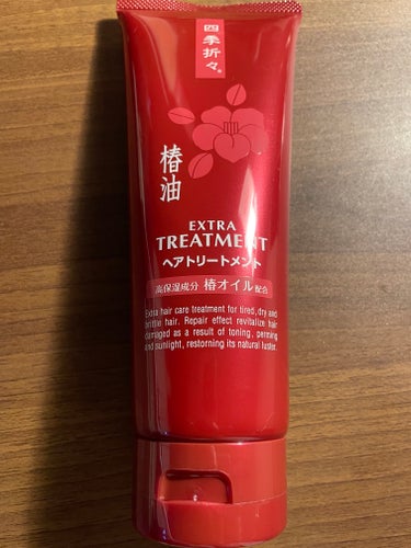 四季折々 椿油 EXTRA ヘアトリートメント/KUMANO COSMETICS/洗い流すヘアトリートメントを使ったクチコミ（1枚目）