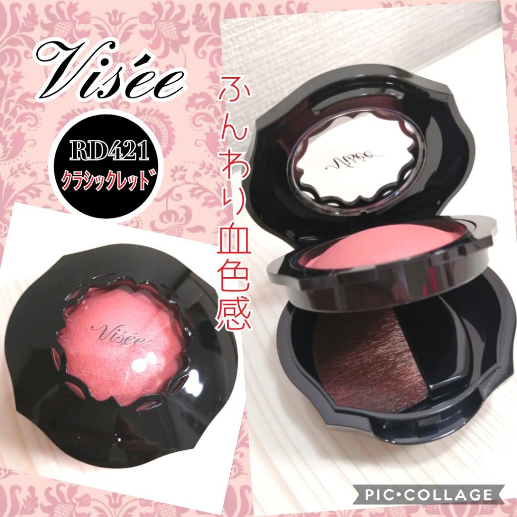 フォギーオンチークス N/Visée/パウダーチークを使ったクチコミ(1枚目)