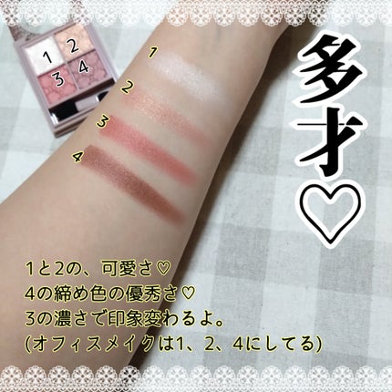 グロッシーリッチ アイズ N/Visée/アイシャドウパレットを使ったクチコミ(2枚目)