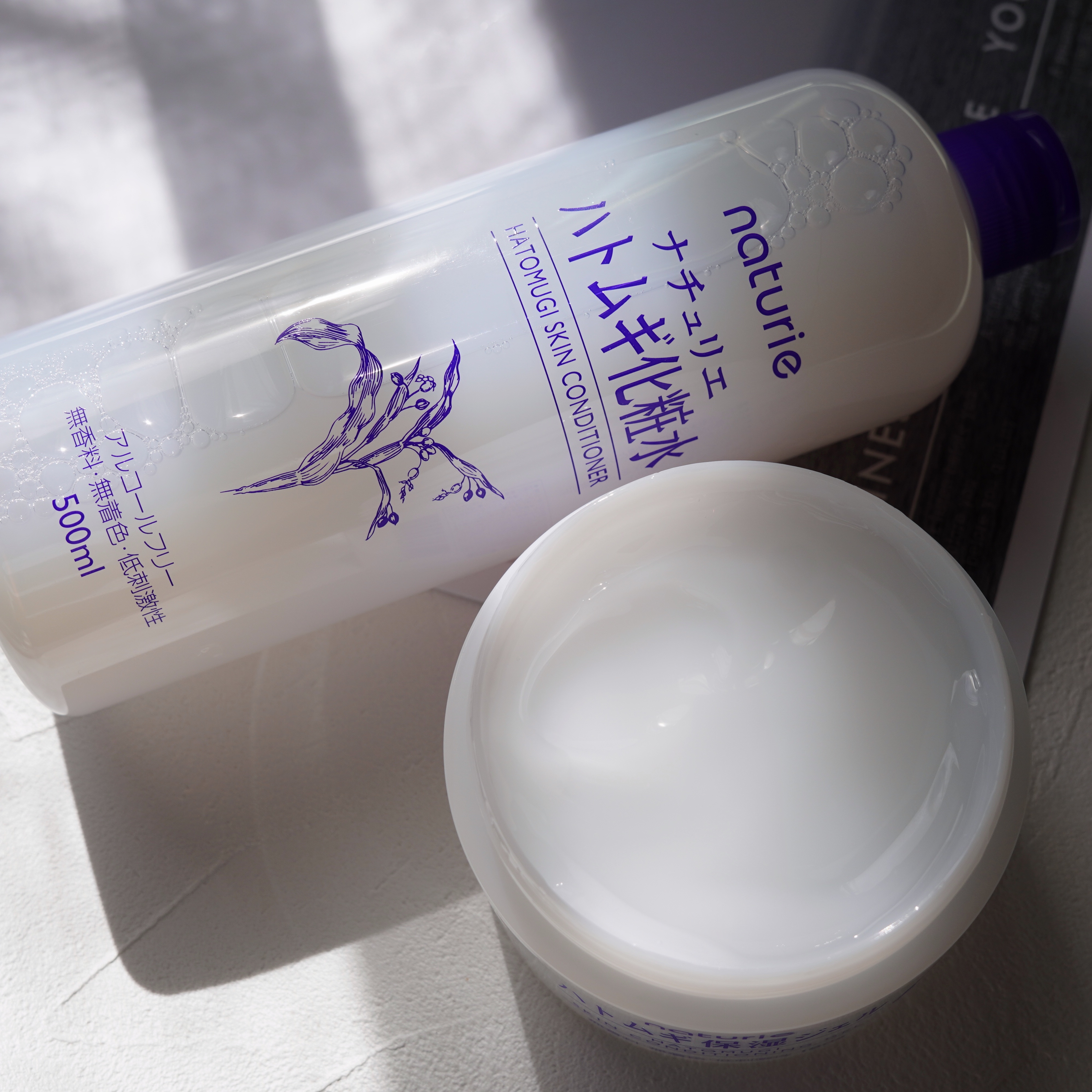 ハトムギ保湿ジェル(ナチュリエ スキンコンディショニングジェル)/ナチュリエ/美容液を使ったクチコミ（2枚目）