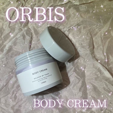 ふわっとろのBODYCREAM🌟
.
ひなです！いつもいいね、フォロー、コメントありがとうございます🙇🏻‍♀️

本日紹介する商品はこちらです↓

♡ ┈┈┈┈┈┈┈┈┈┈┈┈┈┈┈ ♡

オルビス リ