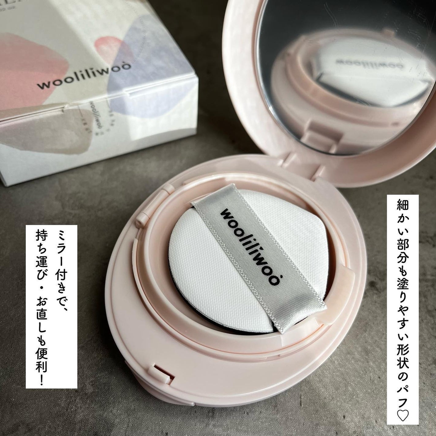 エッグサンバーム/wooliliwoo/化粧下地を使ったクチコミ(2枚目)