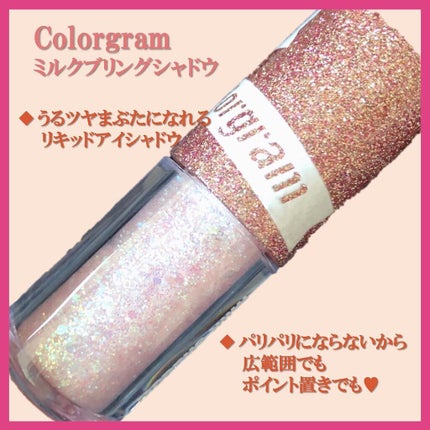 ãã«ã¯ããªã³ã°ã·ã£ããŠ/Colorgram/ãªãããã¢ã€ã·ã£ããŠã䜿ã£ãã¯ãã³ãïŒ1æç®ïŒ