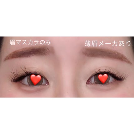 キス うす眉メーカー/KiSS/眉マスカラを使ったクチコミ(3枚目)
