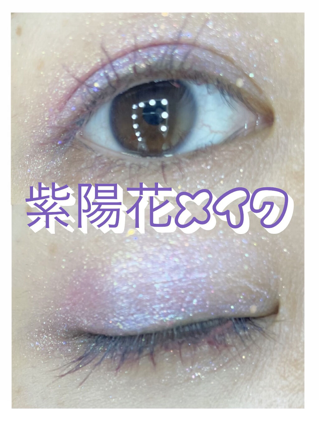 ラグトーマス・キット/RICAFROSH/アイシャドウパレットを使ったクチコミ（1枚目）