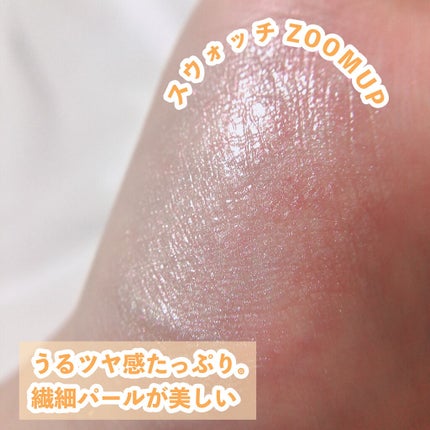 バター メルティング ハイライター/HOLIKA HOLIKA/スティックハイライトを使ったクチコミ(3枚目)