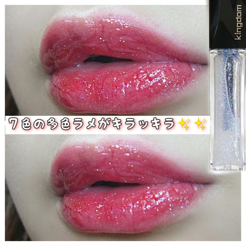 ジュエリープレシャスグロス/キングダム/リップグロスを使ったクチコミ（1枚目）