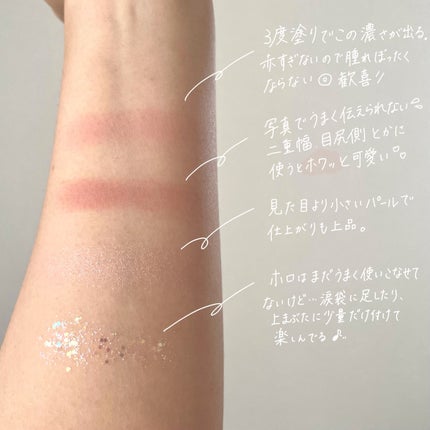 RANCABLE TRIP EYE PALETTE/IBIM/アイシャドウパレットを使ったクチコミ(4枚目)