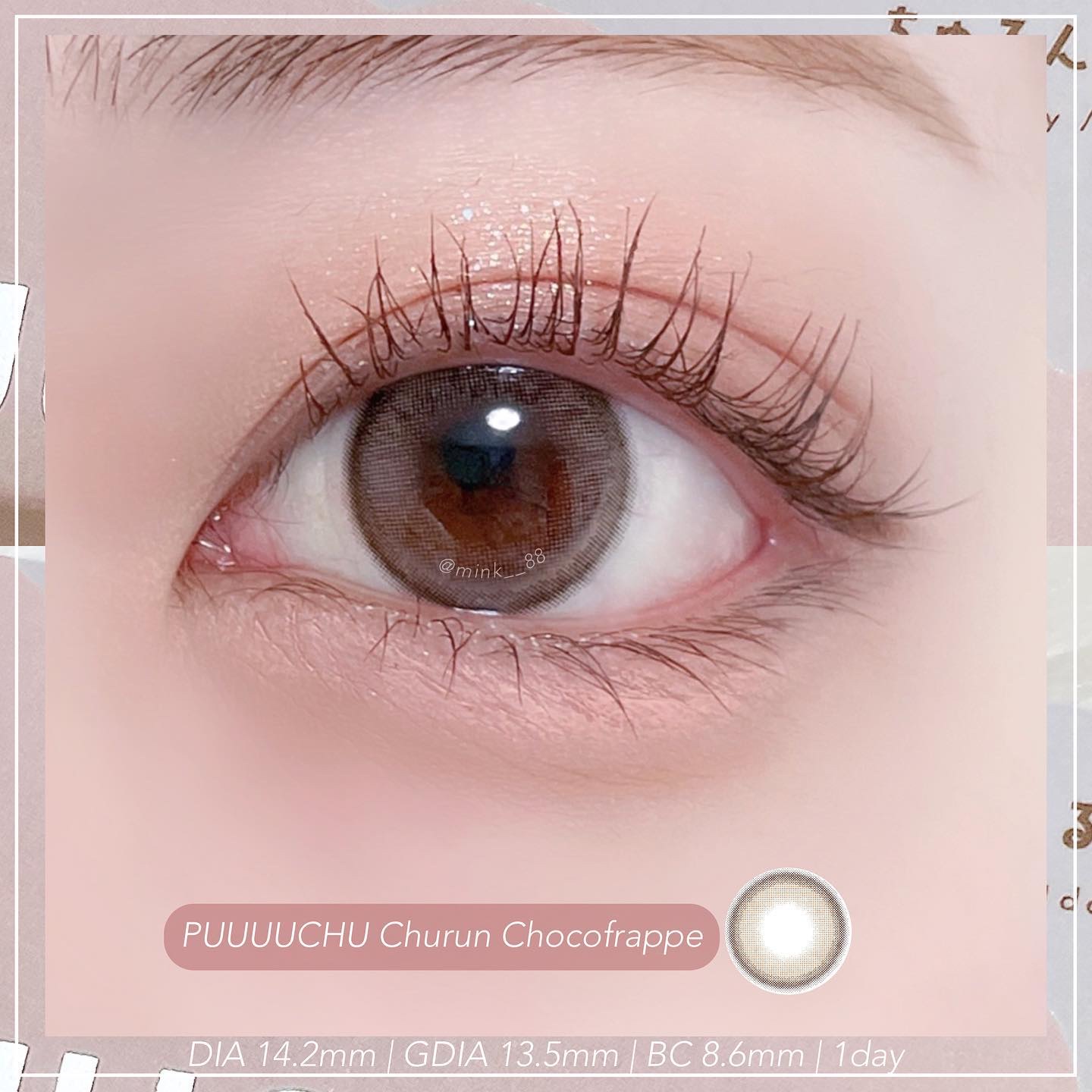 PUUUUCHU 1day /PUUUUCHU/ワンデー（１DAY）カラコンを使ったクチコミ（3枚目）