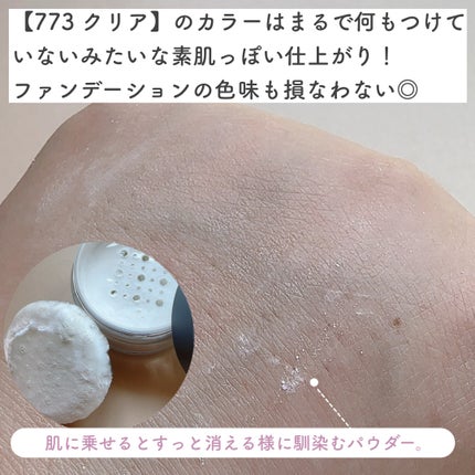 チャコット フィニッシングパウダー モイスト/チャコット・コスメティクス/ルースパウダーを使ったクチコミ(3枚目)