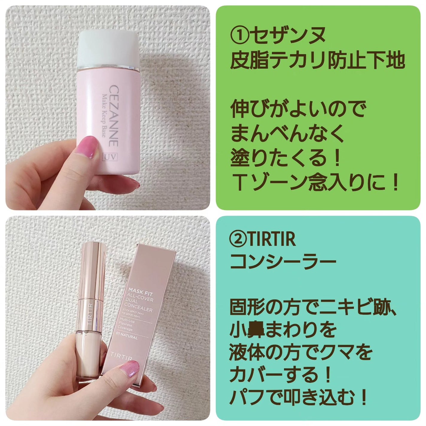 ラスティングマルチアイベース WP/キャンメイク/アイシャドウベースを使ったクチコミ(2枚目)