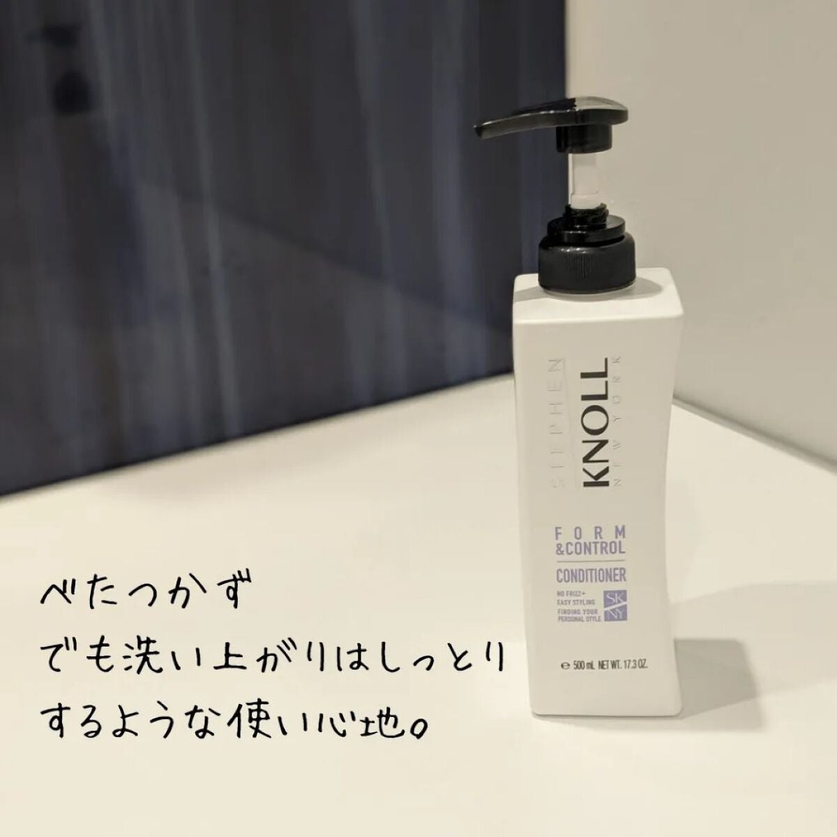 フォルムコントロール シャンプー W/コンディショナー W/スティーブンノル ニューヨーク/市販シャンプーを使ったクチコミ(3枚目)