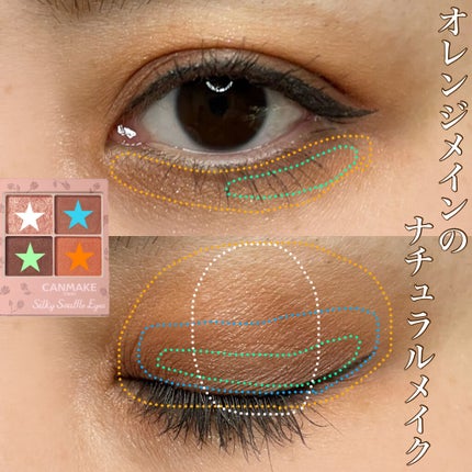 シルキースフレアイズ(マットタイプ)/キャンメイク/アイシャドウパレットを使ったクチコミ(1枚目)