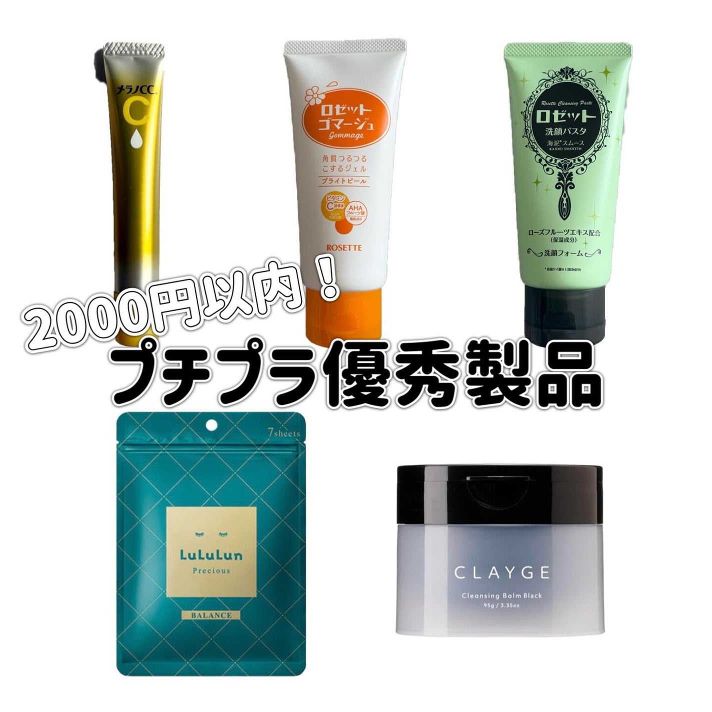 ロゼット洗顔パスタ 海泥スムース/ロゼット/洗顔フォームを使ったクチコミ(1枚目)