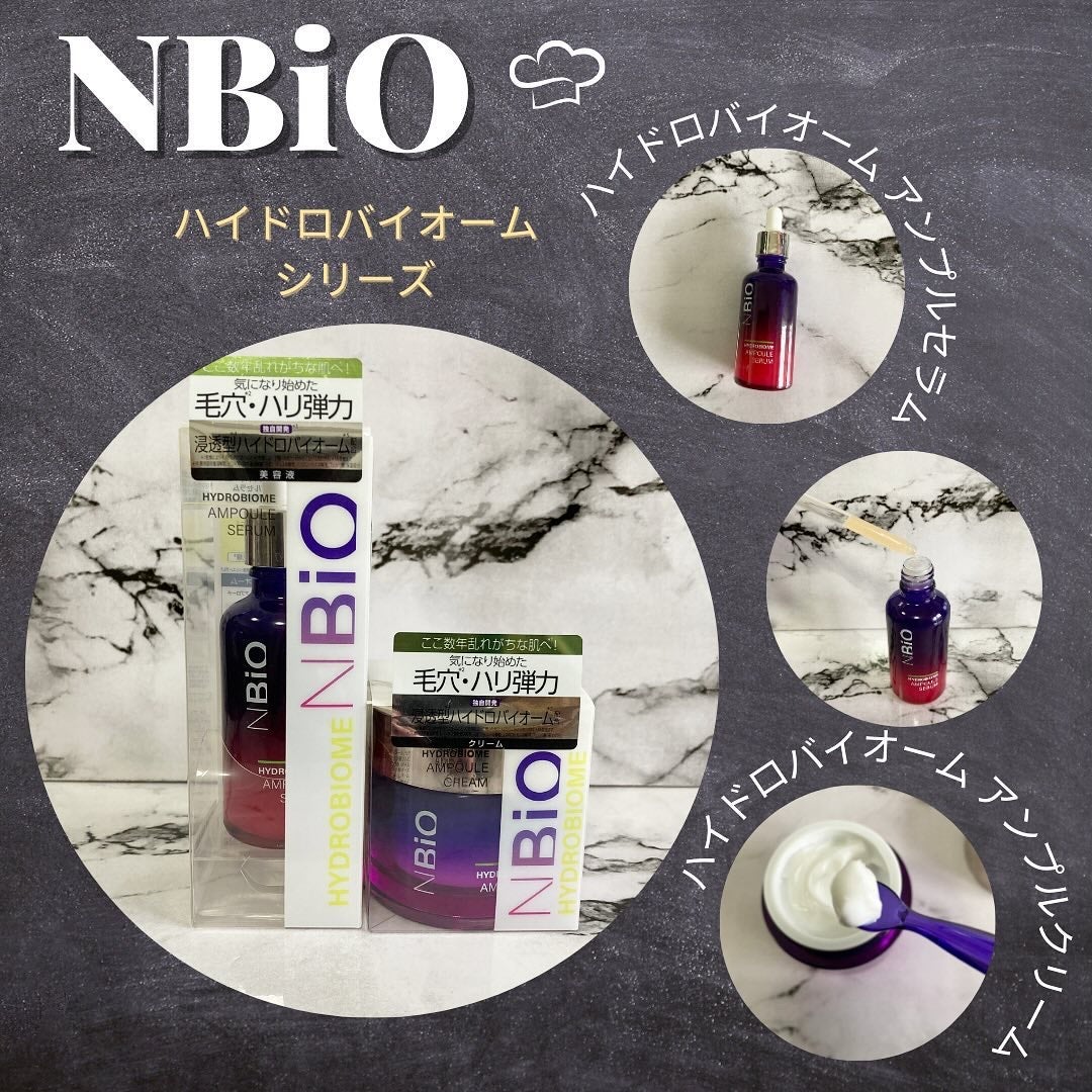 ハイドロバイオ―ム アンプルセラム/エヌバイオ/美容液を使ったクチコミ(8枚目)