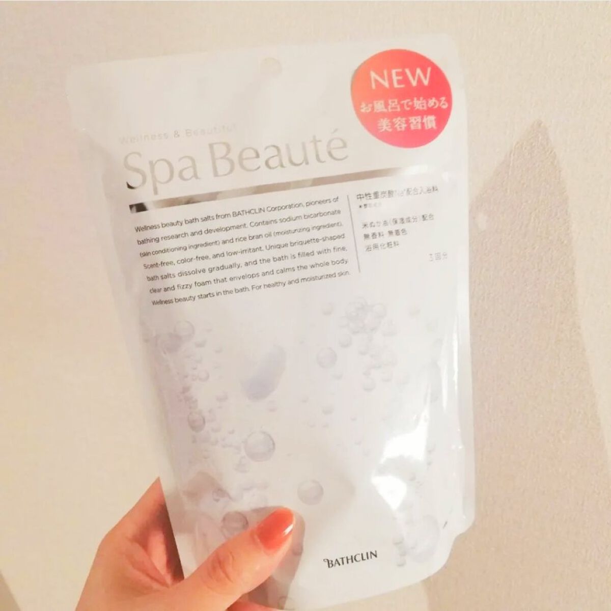 spa beaute/バスクリン/炭酸系入浴剤を使ったクチコミ（1枚目）