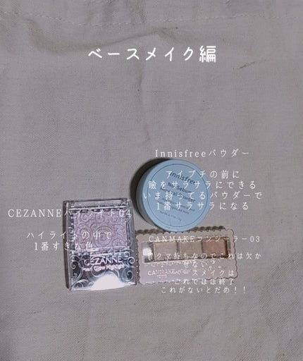 カラーミキシングコンシーラー/キャンメイク/パレットコンシーラーを使ったクチコミ(2枚目)