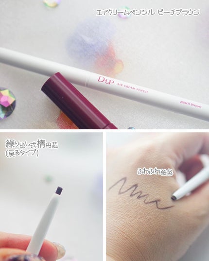 パーフェクトエクステンション マスカラ for カール/D-UP/マスカラを使ったクチコミ(4枚目)