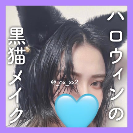 スカイハイ/MAYBELLINE NEW YORK/マスカラを使ったクチコミ(1枚目)