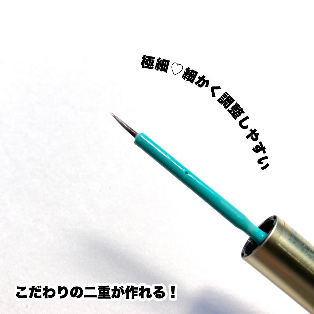 TWOOLダブルアイリッドハイブリットフィルム/SHOBIDO/二重まぶた用アイテムを使ったクチコミ(4枚目)