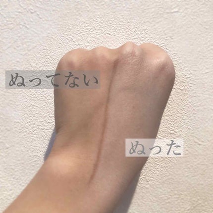 メーキャップ ベース クリーム UV/ちふれ/化粧下地を使ったクチコミ(2枚目)