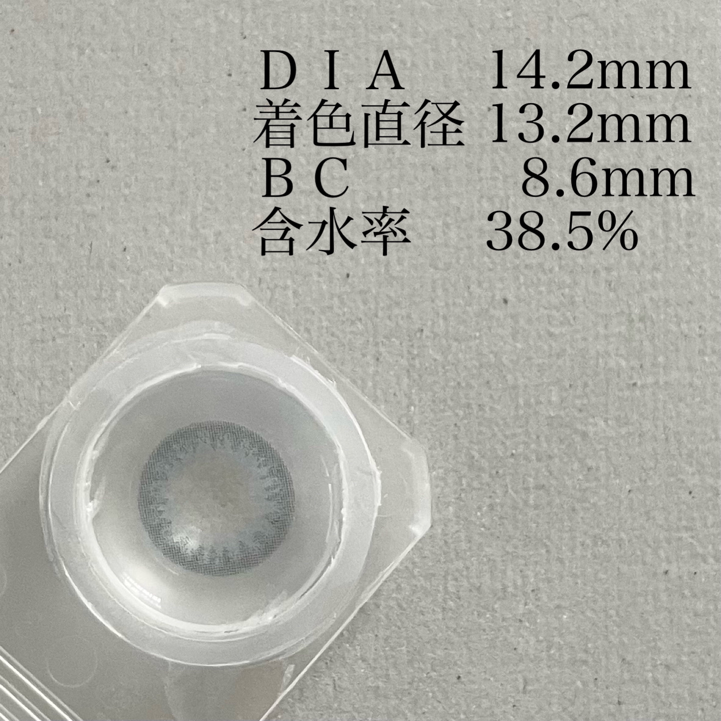 ramurie ラムリエ/ramurie/ワンデー（１DAY）カラコンを使ったクチコミ（2枚目）