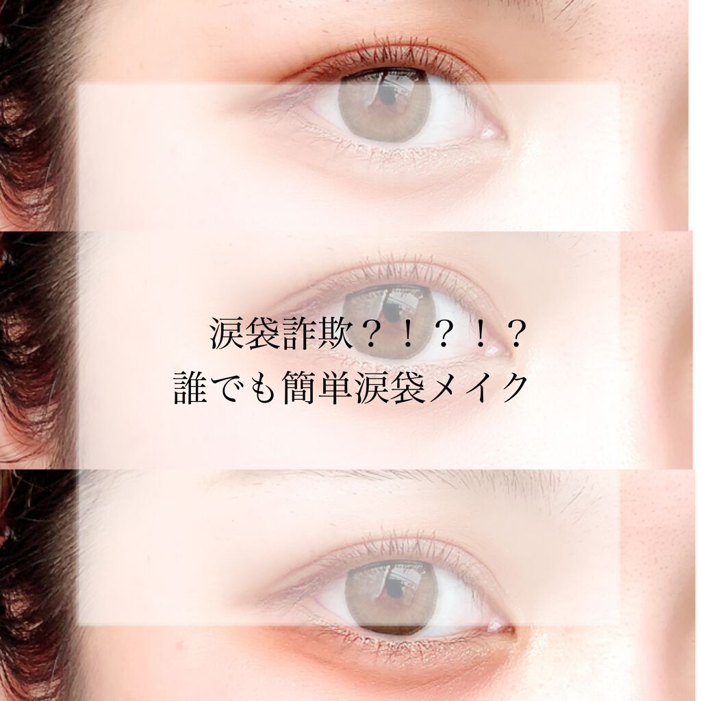 カバーパーフェクション チップコンシーラー/the SAEM/リキッドコンシーラーを使ったクチコミ(1枚目)