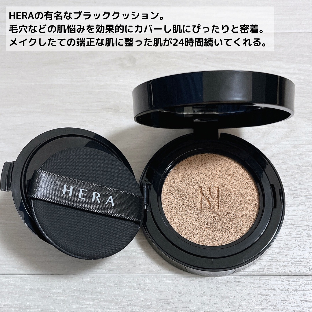ブラック クッション/HERA/クッションファンデーションを使ったクチコミ（3枚目）