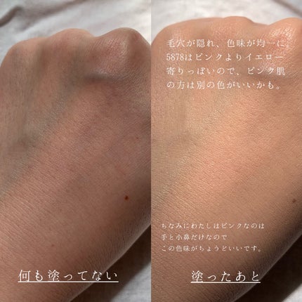 ナチュラルラディアント ロングウェア クッションファンデーション/NARS/クッションファンデーションを使ったクチコミ(2枚目)